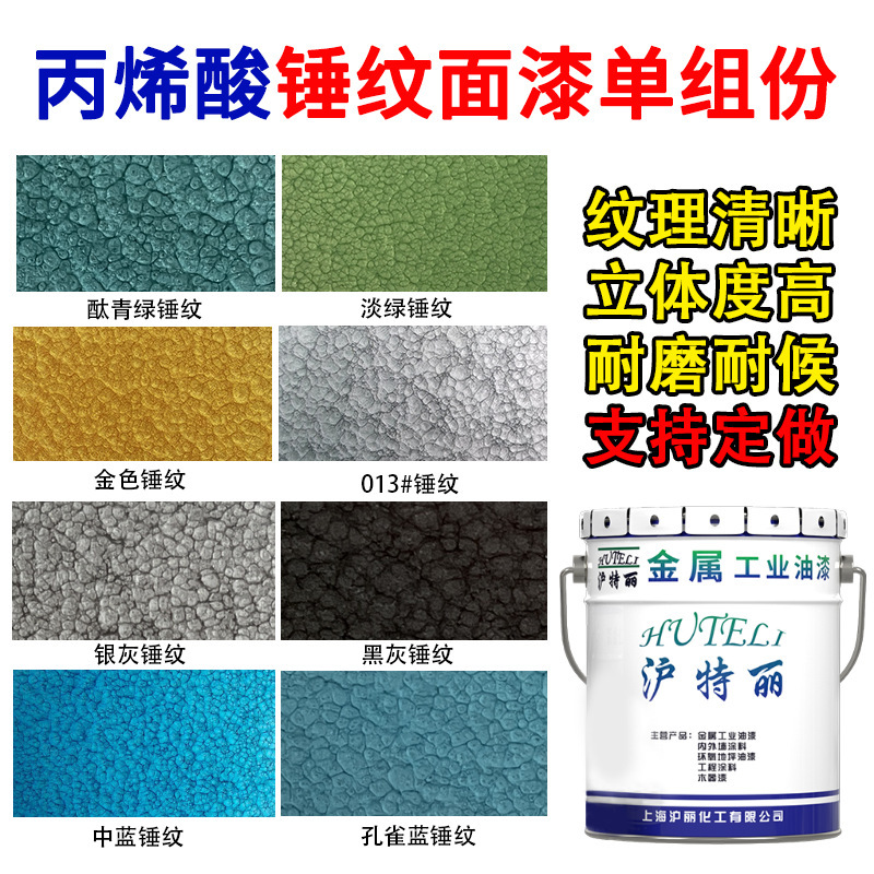 产品展示图