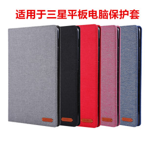 �m�������Tab S7/A7/A6/S6T/S8ƽ����Xţ�в��yTPU���o�׿ɲ忨