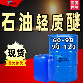 酯;杀菌灭藻剂;增塑剂