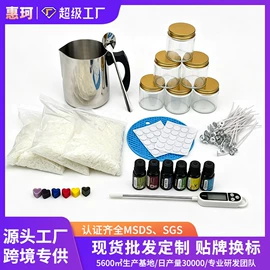 蜡烛;香薰蜡烛工具;香薰