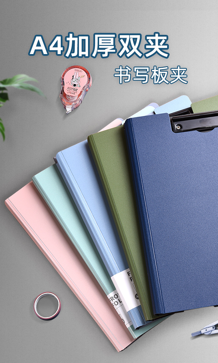 a4秘书夹办公用品竖式横式单双板夹资料册试卷收纳垫板合同清单夹-阿里巴巴