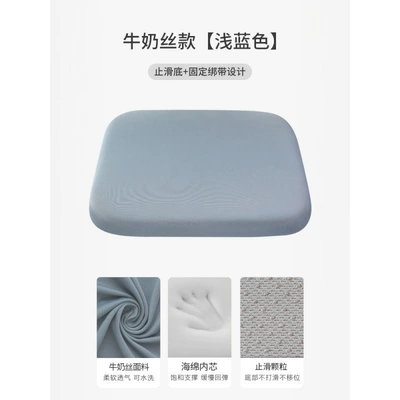 Seat cushion, seat cover — chair cushion, car seat cushion - milk-silk-style-light-blue-342435cm2cm