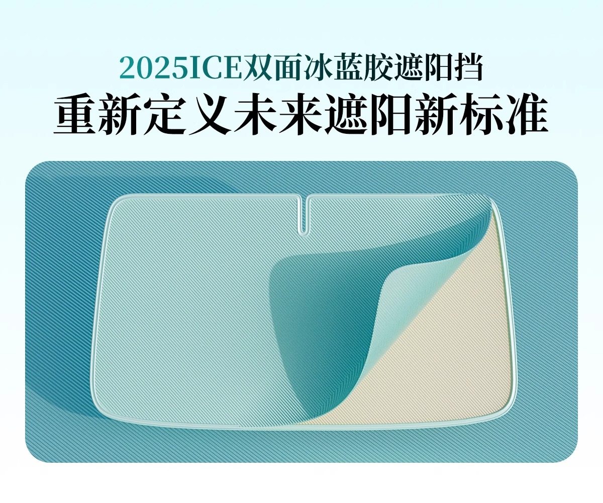 Car Sun Protection, Heat Insulation, Sunshade, Front Windshield Sunshade, Thickened Folding Sunshade, Sunshade, Parasol