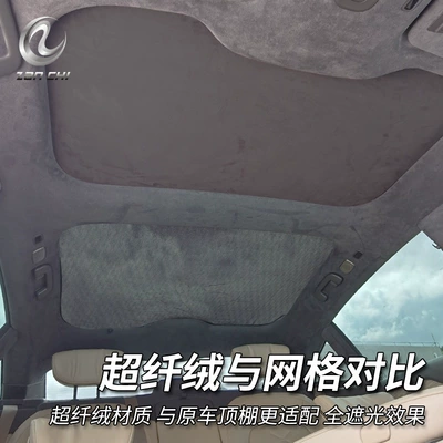 Sunroof and accessories, Sunshade Roof Sun Protection Heat