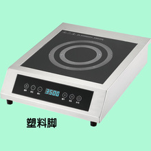 ����̨ʽ�|��ʽƽ��늴Št3500W����늴ų��t�����tƽ���t