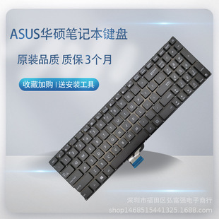 �m�� ASUS�A�T UX510/UA/UW V510UX V510UX7200 UV510 U5000U�I�P