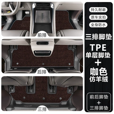 Modelə uyğun ayaqaltı – interior TPE car floor mats - tengshi-n925-26-model-six-seater-single-layertpe-floor-mat-brown-imitation-cashmere-carpet