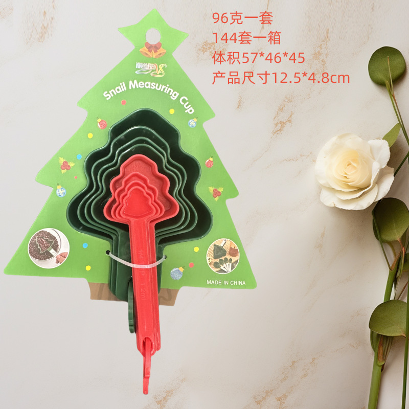 跨境现货密胺厨房烘焙工具创意圣诞树造型量杯套装量匙8件套量勺|undefined