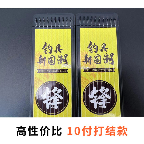 Longshou Feng sub-thread double hook, finished fish hook, double hook sleeve hook, fish hook wholesale fishing tackle, finished sub-thread, double hook