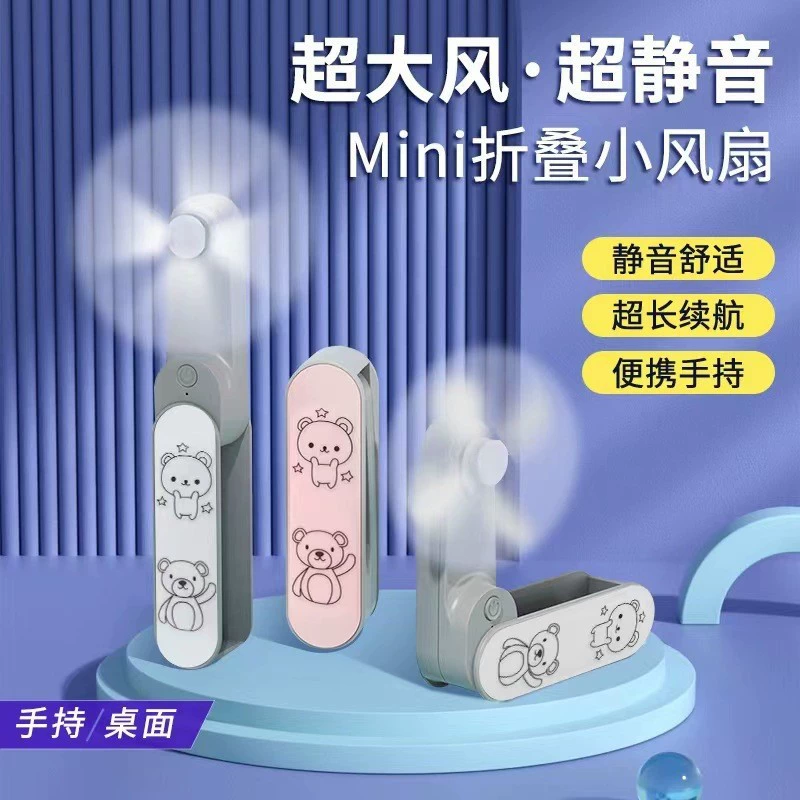 USB портативный небольшой вентилятор портативный открытый мини настольный офисная зарядка Творческий Складной вентилятор подарок оптом
