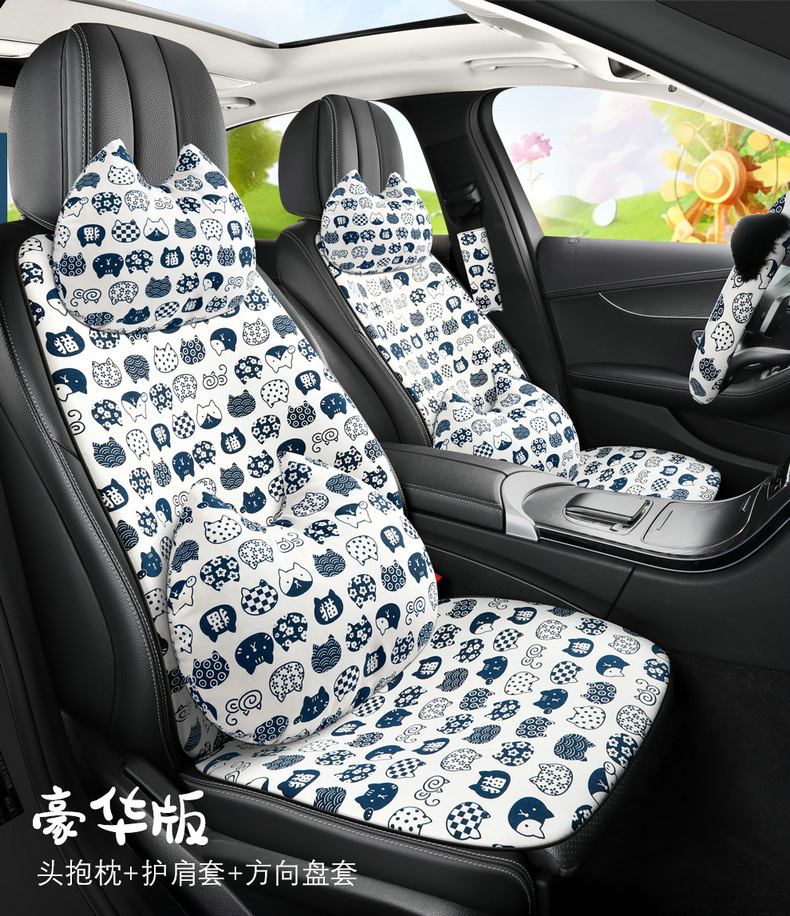 New Breathable Fabric Cartoon Casual Cute Fashion Comfortable Trendy Cool Multi-Piece Car Seat Cushion All Year Round