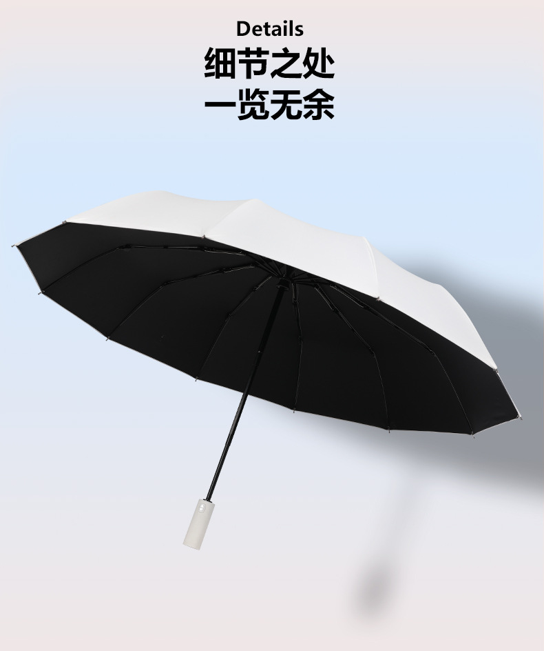 12骨大号全自动雨伞女晴雨两用双人超大折叠伞男加固加厚伞遮阳伞详情7