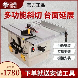 Dustba CB165-10 dust-free saw multifunctional solid wood floor dust-free electric saw decoration type composite floor cutting machine