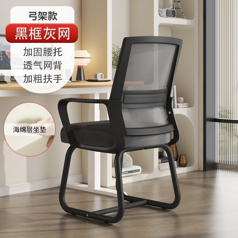 silla de computadora dormitorio de estudiantes universitarios oficina sentada silla de estudio respaldada silla de escritorio cómoda para el hogar taburetes