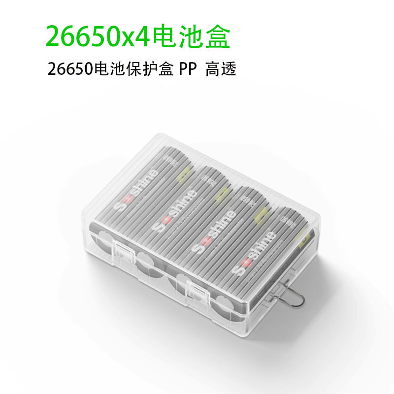 Factory direct 26650 battery box protection box storage box pp transparent battery storage box storage box can hold 4 Factory direct 26650 battery box protection box storage box pp transparent battery storage box storage box can hold 4