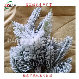 其他涂装设备;锦纶纤维;涂装配件