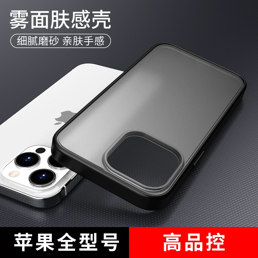 Apple, совместимый iPhone 15, iPhone15 Pro, чехол для телефона, iPhone15 Pro, защитный чехол, полупрозрачная затенение, iphone, падение защита, (Cross-border trading)