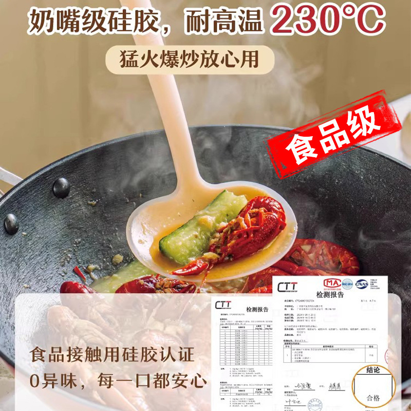 硅胶蘑菇铲不粘锅专用铲新款锅铲耐高温炒菜铲子炒勺两用硅胶铲勺|undefined