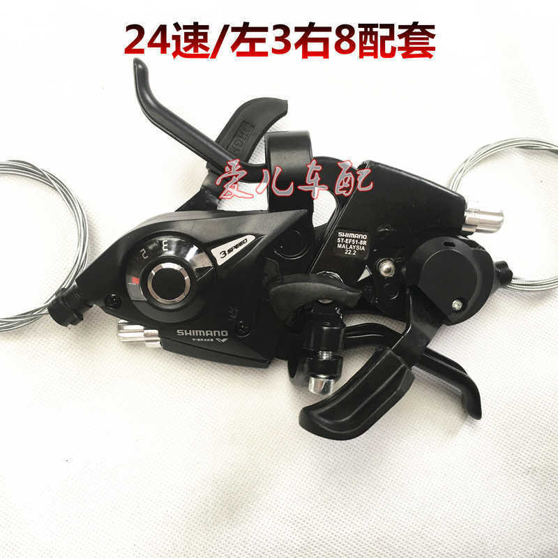 [24 속도] 왼쪽 3 오른쪽 8 일치