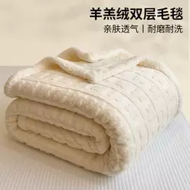 四件套;纤维被;夏凉被