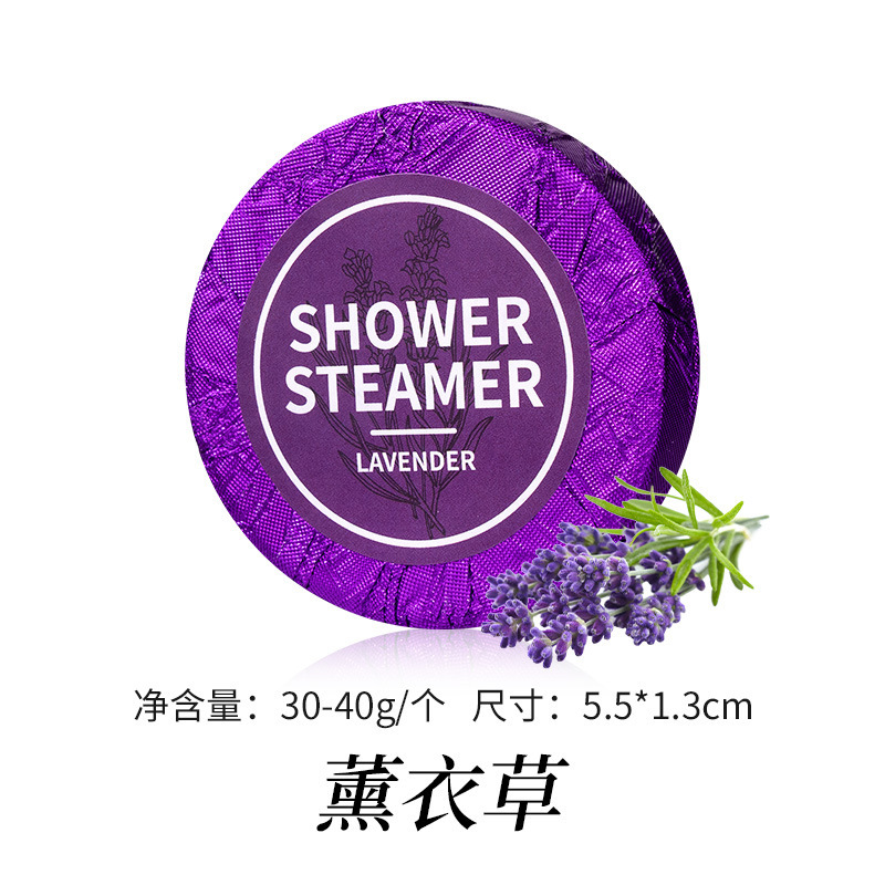 国境を越えたアロマシャワー片現物ホテルサウナ用品風呂香薫片果香浴塩片留香緩和|undefined