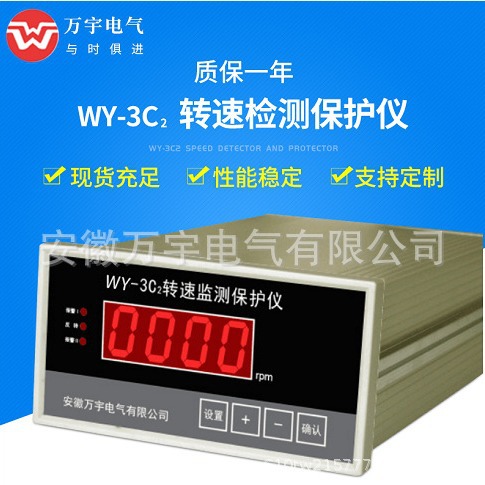 QBJ-3C2  智能测量仪 转速仪