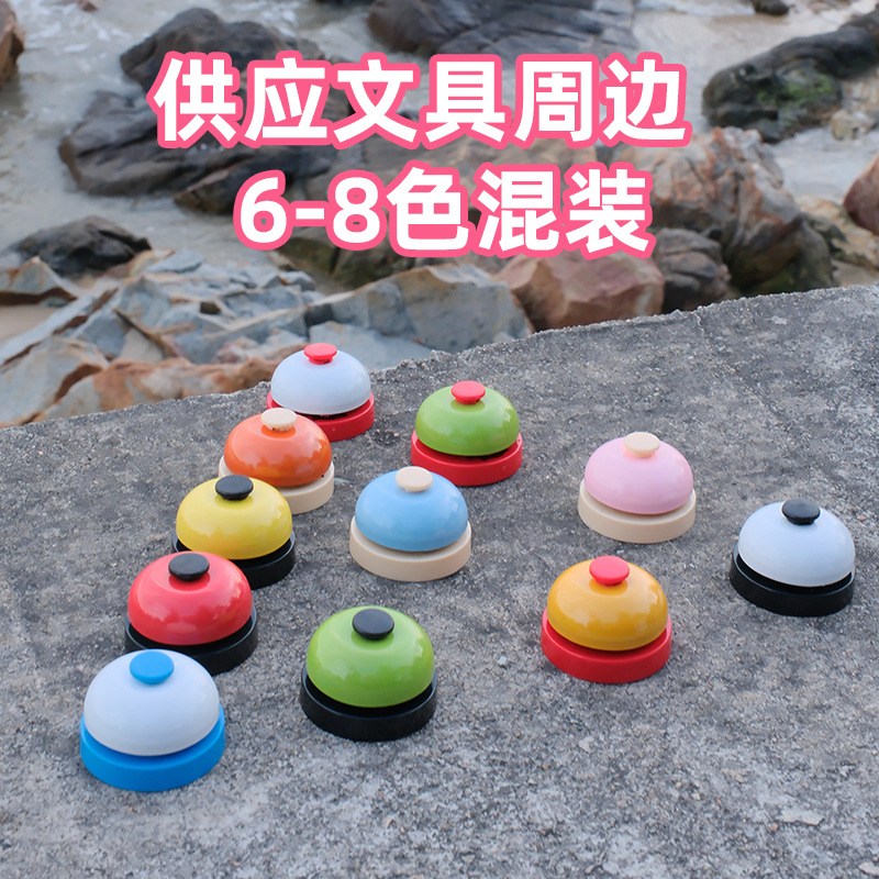 Juegos de mesa de papelería de moda agarrar juguetes de campana de mano agarrar campana campana campana decoración de bicicletas para niños zumbador