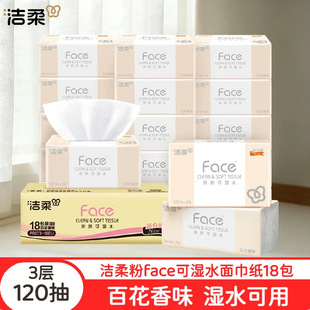 ����鼈��Face�ٻ���120����18��3�ӿɝ�ˮ��������òͽ���