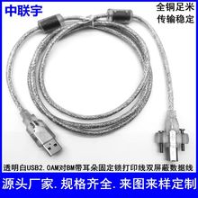 ͸������USB2.0��ӡ�����̶��iAM��BA���������ڹ���B�B�Ӿ�PLC