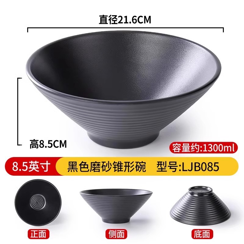 Tacos de fideos comerciales de melamina de porcelana negra japonesa de plástico arroz de sopa de fideos de sopa de arroz de lino de sopa de fideos de salón de fideos de tazón especial