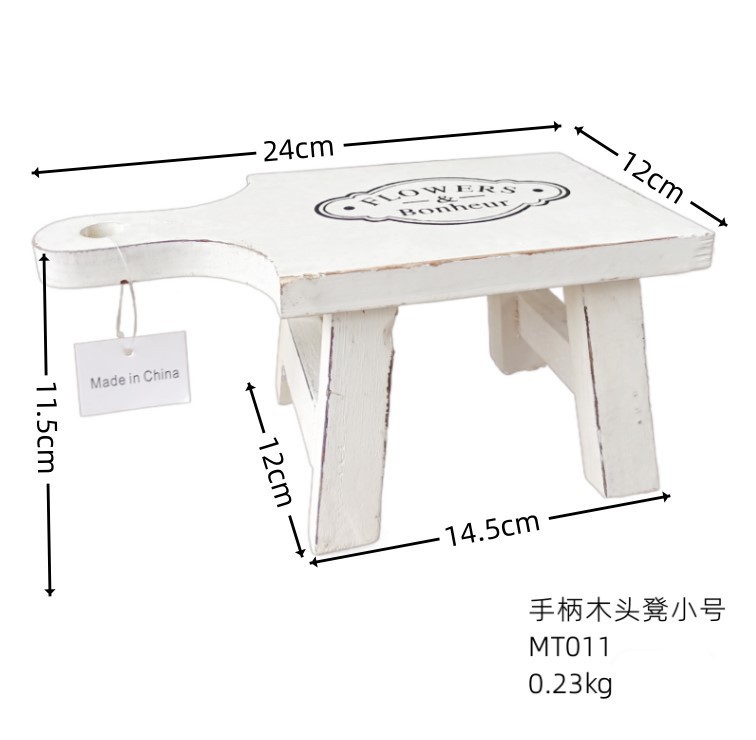 나무 의자 작은 흰색 처리
