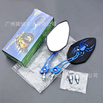 Motorcycle rearview mirror: Rearview Mirror/Ghost Fire Qiaoge