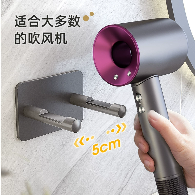 Dyson hair dryer bracket hanging rack setting rack free punching frame Laifen hair dryer wall hanging home fans