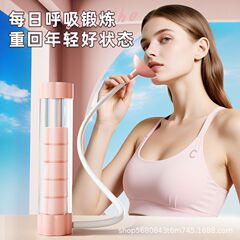 便携式腹式运动器材呼吸哑铃肺活量训练器吹气瘦脸瘦肚子腹肌锻炼