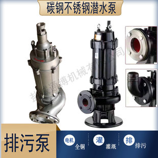 65WQ25-15-2.2kw��304���P䓲��|��ˮ���۱�