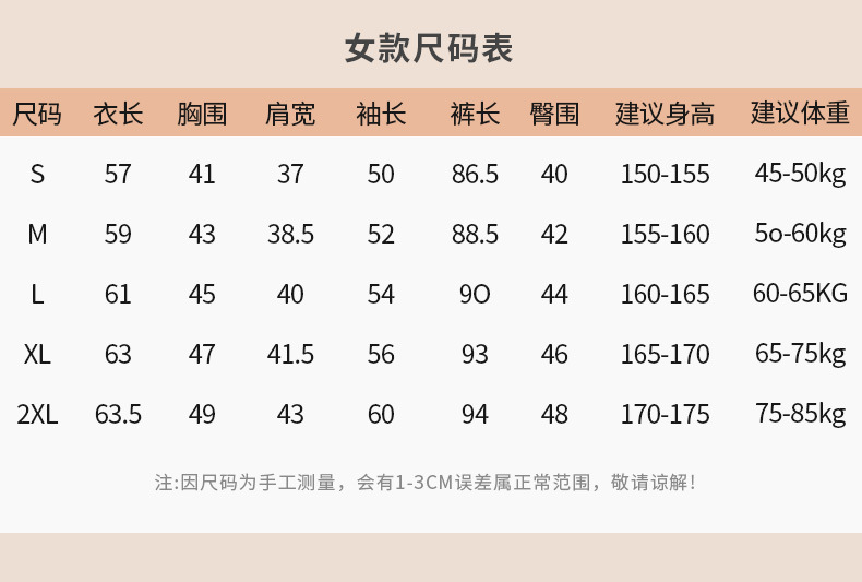 中年秋冬季德绒套装男女发热情侣加绒V领卫衣保暖内衣秋衣秋裤详情2