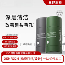 ���ݜغ��澏����坍��ĤOEM/ODM�����տsë��