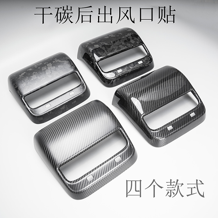 Carbon Prince Suitable for Tesla Model 3/Y Real Dry Carbon Fiber Armrest Box Rear Screen Air Outlet Protective Cover Tesla