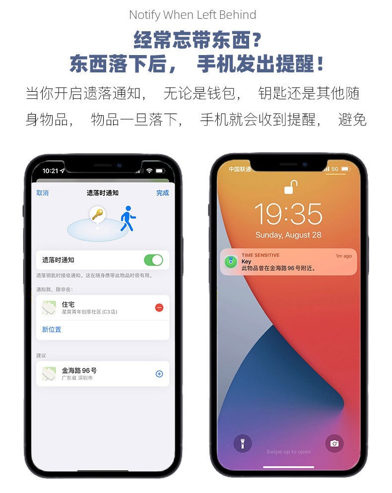 2025 New Apple Phone Anti-Loss Device FindMy for Elderly, Pets, Wallets, and Vehicles Global Locator