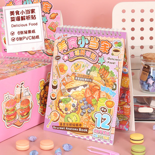 2026��΢�s�����¿����ʳС�ԟ��������N���������쾰�N����