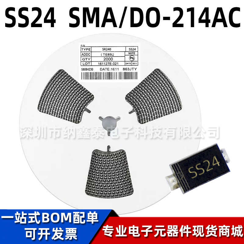 Factory Direct Supply SS24 SMA Foot 2A 40V Patch SR240 DO-214AC Schottky Diode