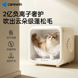 宠物吹水机;宠物烘干箱;美容台