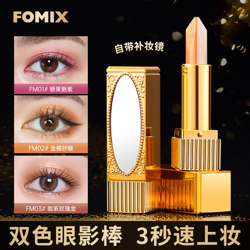 Fomix Mirror Shine Silky Two-Tone Eyeshadow Stick Pearlescent Matte Highlighting Fine Shimmer Long-Lasting Earth Tone Lazy Eyeshadow Pen