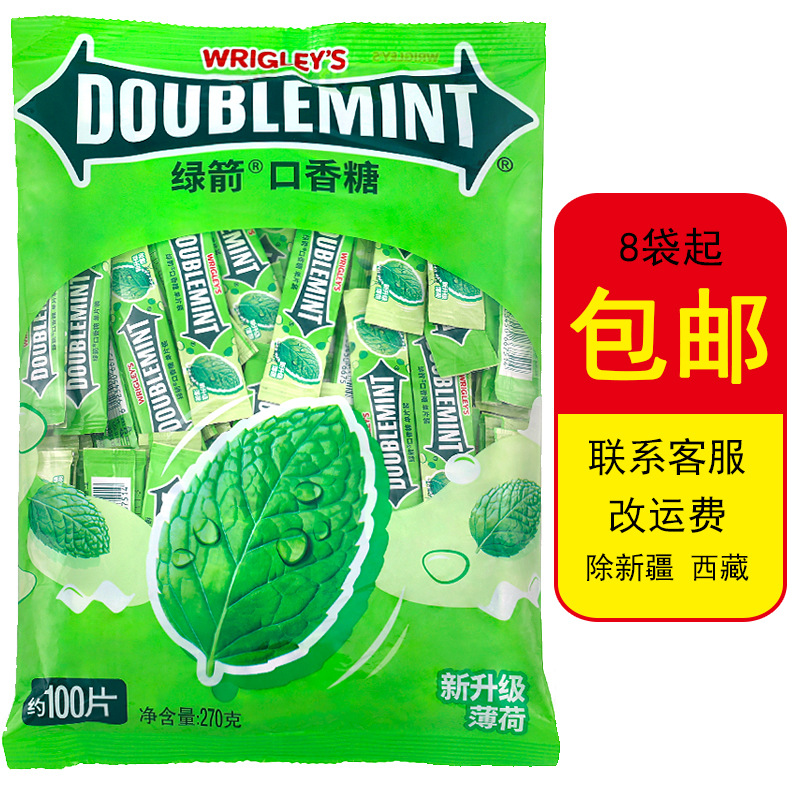 绿箭口香糖100片袋装45片铁盒装单片薄荷味糖果餐饮火锅店招待糖