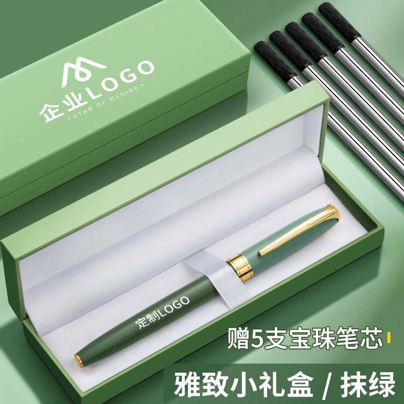 Foreign Trade Morandi Ballpoint Pen with Printable Logo Advertising Gift Pen Business Gift Set High-Value Signature Pen