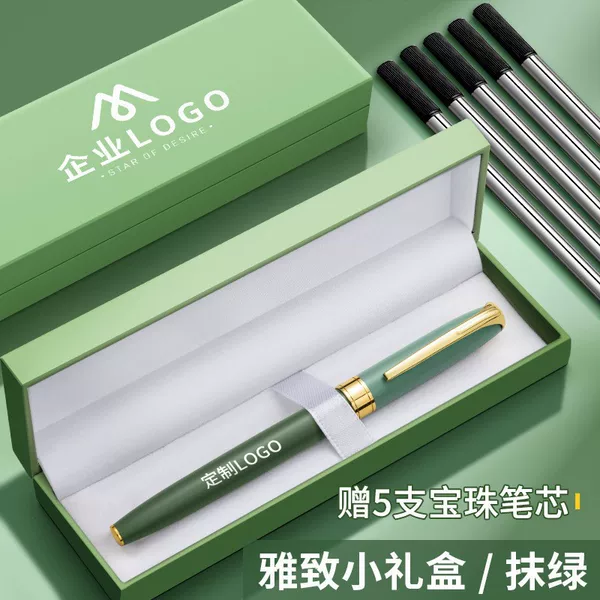 Foreign Trade Morandi Ballpoint Pen with Printable Logo Advertising Gift Pen Business Gift Set High-Value Signature Pen