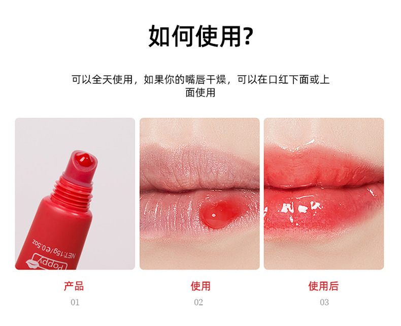 The best-selling butter lip balm in foreign trade. Lip balm is moisturizing, hydrating, anti-dry and anti-cracking lip oil undefined
