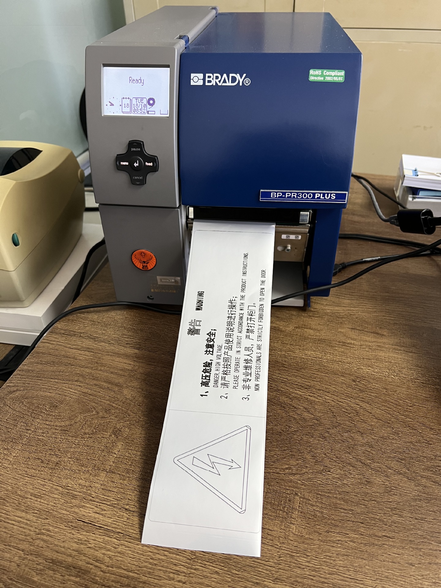 浙江温州LINTEC亮白PET标签90*64单排R22拼FR1415-50针织机械标贴