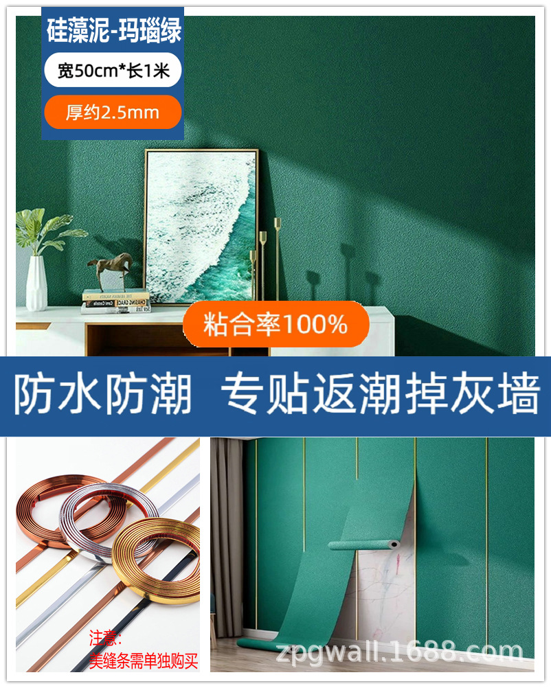 详情图