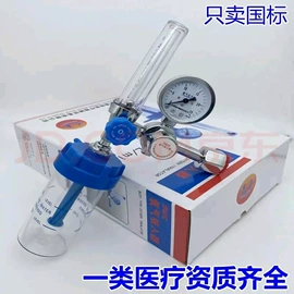 减压器;气瓶;瓶体